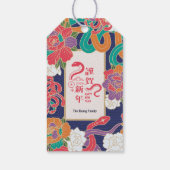 2025 Schlange Blume Chinesisches Neujahr Geschenkanhänger (Rückseite)