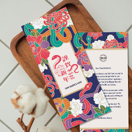 2025 Schlange Blume Chinesisches Neujahrsgeschäft Feiertagskarte