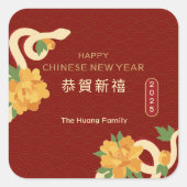 2025 Schlange Blume Rotes Chinesisches Neujahr Quadratischer Aufkleber (Vorderseite)