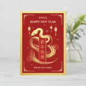 2025 Schlangenjahr NonFoto Chinesisches Neujahr Feiertagskarte (Stehend Vorderseite)