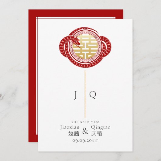 2025 Schlangenjahr Zweites Glück Chinesische Hochz Einladung (Vorne/Hinten)