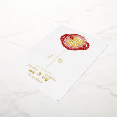 2025 Schlangenjahr Zweites Glück Chinesische Hochz Folieneinladung (Gedreht)