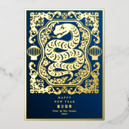 2025 Snake Year Lunar New Year Royal Blue Modern Folien Feiertagskarte