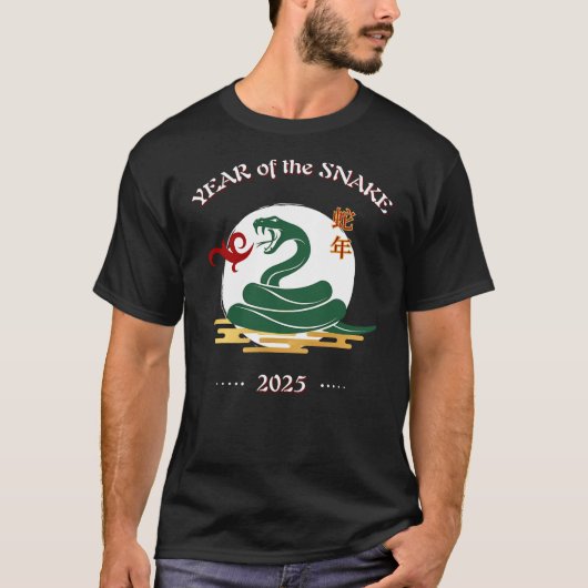 2025 Year of the Snake, Chinese Lunar Calendar, Ne T-Shirt (Vorderseite)