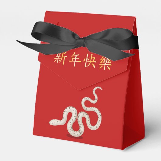 2025 Zodiac Snake Chinesisches Neujahr Personalisi Geschenkschachtel (Vorderseite)