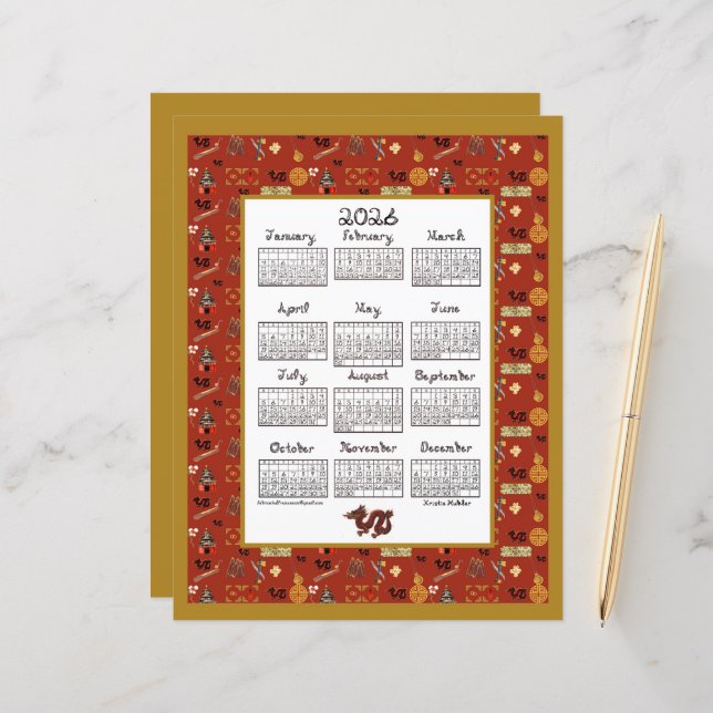 2026 Calendar Chinese Theme Red Repeat Fabric Font (Vorderseite/Rückseite Beispiel)