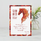 2026 Chinese New Year Greeting Karte (Stehend Vorderseite)