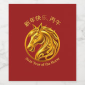 2026 Chinese New Years- Gold Horse Weinetikett (Einzelnes Label)