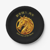 2026 Chinesisches Neujahr - Goldenes Pferd Pappteller (Vorderseite)