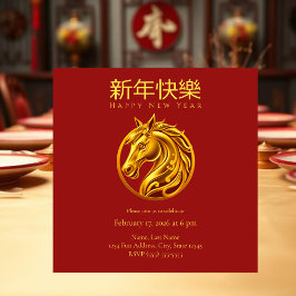 2026 Chinesisches Neujahr Goldpferd Feiertagskarte