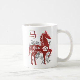 2026 Chinesisches Neujahr Pferd Kaffeetasse
