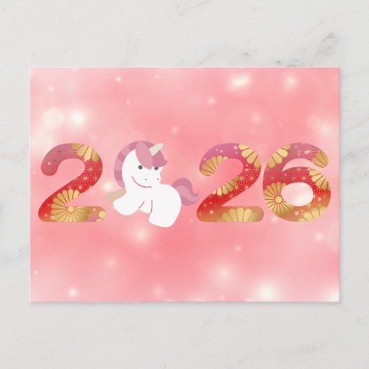 2026, Chinesisches Neujahr, Pferd Postkarte (Vorderseite)