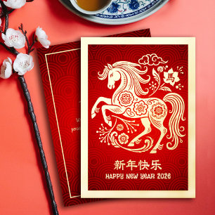 2026 Chinesisches Neujahr Pferd Rot Echtgold Folien Feiertagskarte