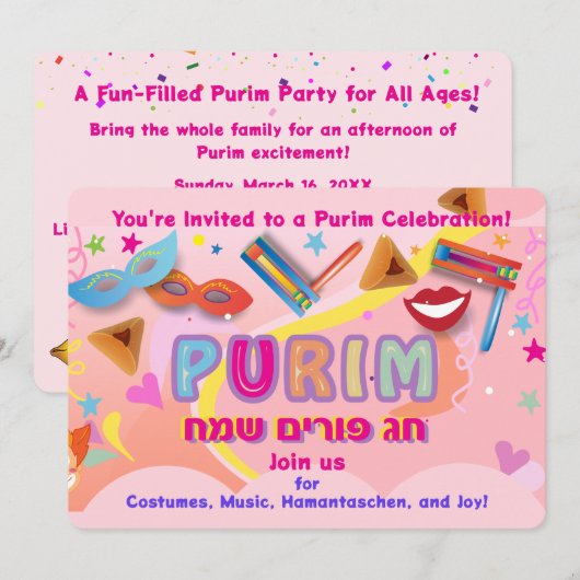 2026 Frohes Purim-Fest Einladung (Vorne/Hinten)