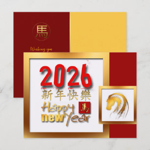 2026 Gold Chinesischer Mondpferd - Postkarte