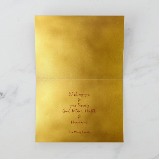 2026 Gold Chinesisches Mondpferd HGC Karte (Innenseite)