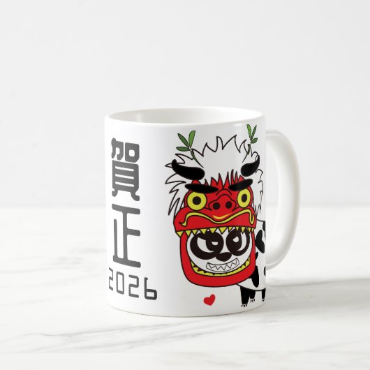 2026 Happy New Year Coffee Mug Kaffeetasse (VorderseiteRechts)