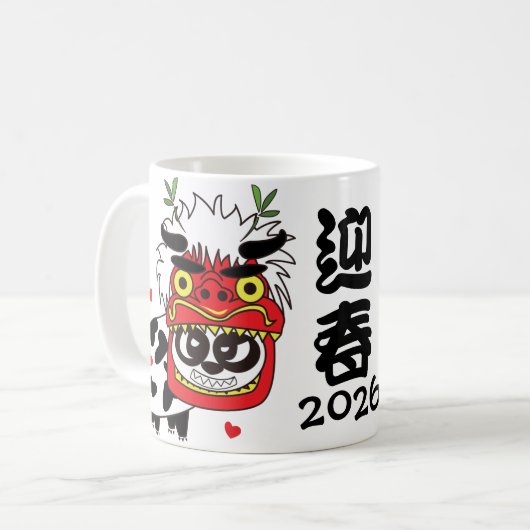 2026 Happy New Year Kaffeetasse (Vorderseite Links)
