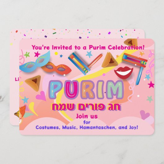 2026 Happy Purim Festival Einladung (Vorne/Hinten)