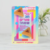 2026 Happy Purim Festival for All Ages Einladung (Stehend Vorderseite)