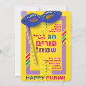 2026 Happy Purim Festival for All Ages Einladung (Vorderseite)