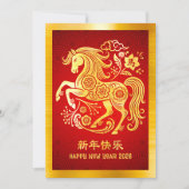 2026 Horse Chinese Lunar New Year Gold Foil Red Feiertagskarte (Vorderseite)