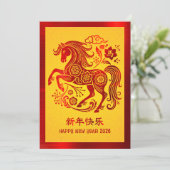 2026 Horse Chinese Lunar New Year Red Foil Yellow Feiertagskarte (Stehend Vorderseite)