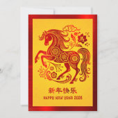 2026 Horse Chinese Lunar New Year Red Foil Yellow Feiertagskarte (Vorderseite)