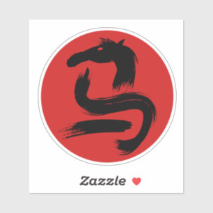 2026 JAHR DER PFERDE AUFKLEBER