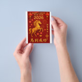2026 Jahr des chinesischen Neujahrs des Pferdes Flyer (Gruppe)