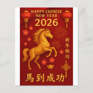 2026 Jahr des chinesischen Neujahrs des Pferdes Flyer