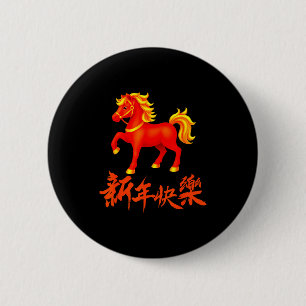 2026 Jahr des Feuerpferdes rotes chinesisches Neuj Button