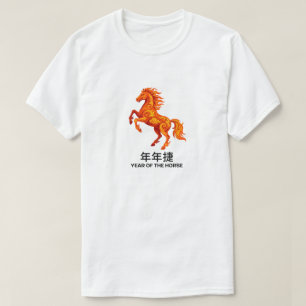 2026 Jahr des Feuerpferdes Rotes Stammes-Chinesisc T-Shirt