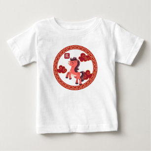 2026 Jahr des Pferdes Baby T-shirt