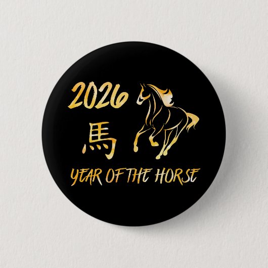 2026 Jahr des Pferdes Button (Vorderseite)