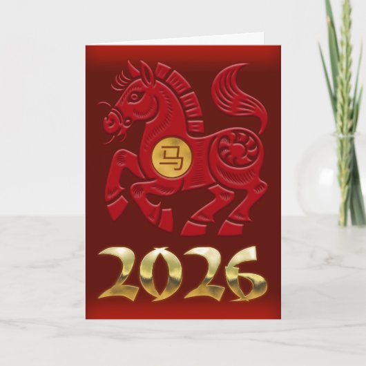 2026 Jahr des Pferdes Karte (Vorderseite)