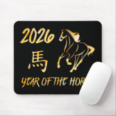 2026 Jahr des Pferdes Mousepad (Mit Mouse)