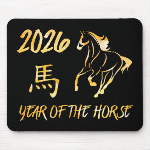 2026 Jahr des Pferdes Mousepad