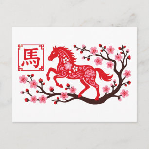 2026 Jahr des Pferdes Pink & Rot Preppy Floral Postkarte