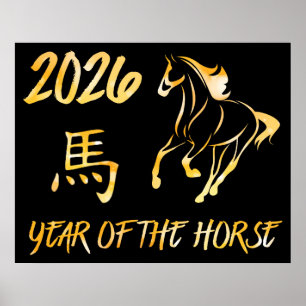 2026 Jahr des Pferdes Poster