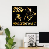 2026 Jahr des Pferdes Poster (Heimbüro)