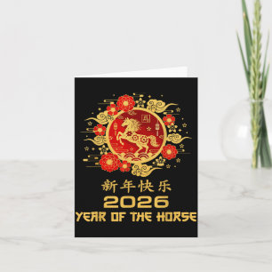 2026 Jahr des Pferdes Rotes Chinesisches Neujahr L Karte
