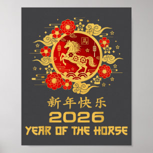 2026 Jahr des Pferdes Rotes Chinesisches Neujahr M Poster
