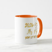 2026 Jahr des Pferdes Tasse (VorderseiteRechts)