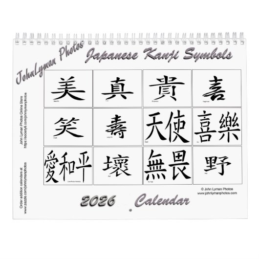 2026 Kanji Symbols Calendar Kalender (Rückseite)