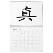 2026 Kanji Symbols Calendar Kalender (Feb 2027)