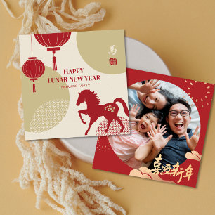2026 Laternen-Pferd Chinesisches Neujahrs-Foto-Gru Feiertagskarte