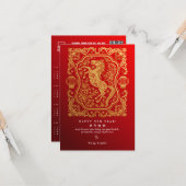 2026 Lunar New Year Horse QR Code Red Calendar Karte (Vorderseite/Rückseite Beispiel)