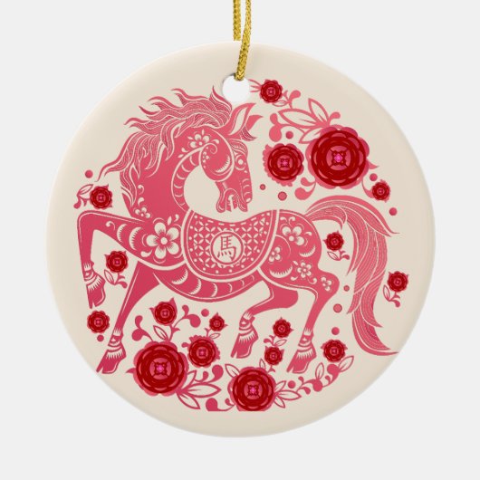 2026 Mondneujahr des Pferdes Geschäft QR-Code Keramik Ornament (Vorne)
