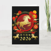 2026 Mondneujahrs-Zodiak Familienblumen  Karte (Vorderseite)